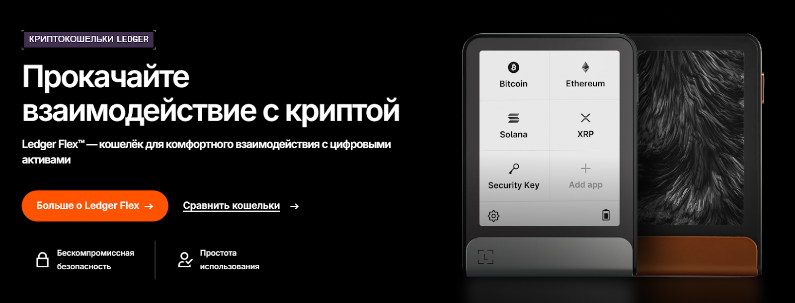 леджер кошелек для криптовалюты отзывы леджер кошелек для криптовалюты отзывы