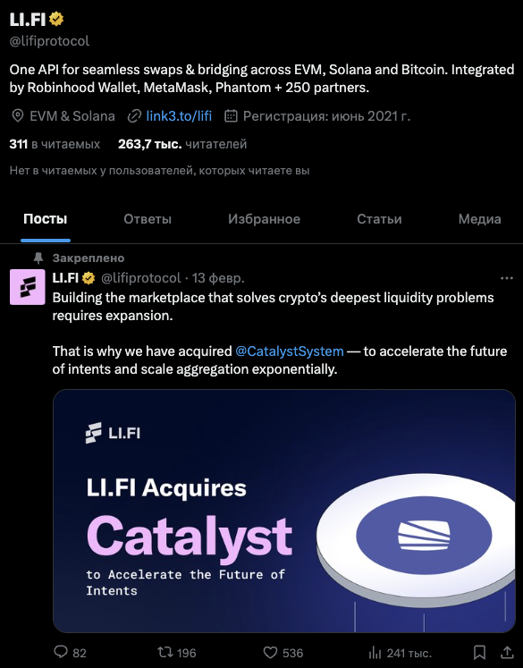 li fi токен новости li fi токен новости