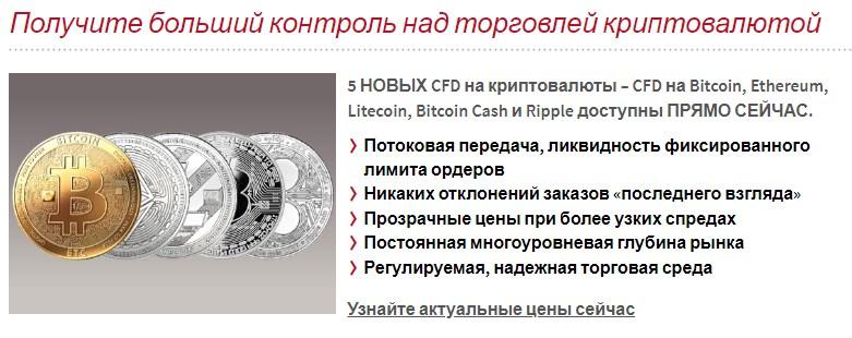 лмакс брокер лмакс брокер
