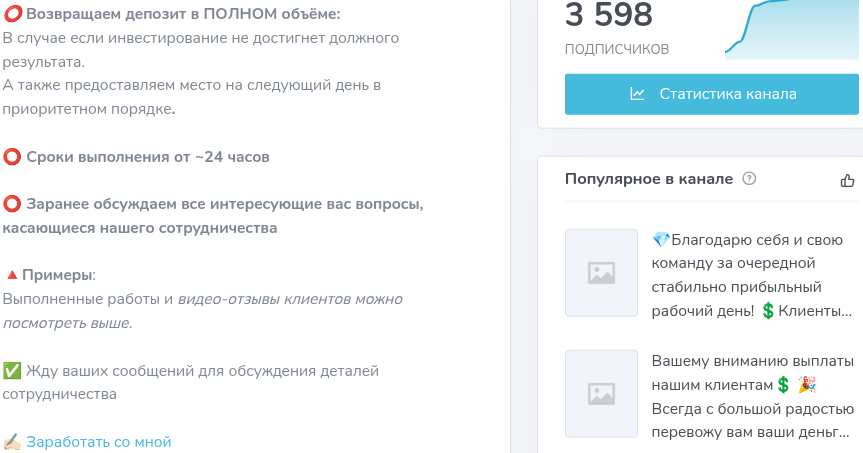 lnv solutlon отзывы lnv solutlon отзывы