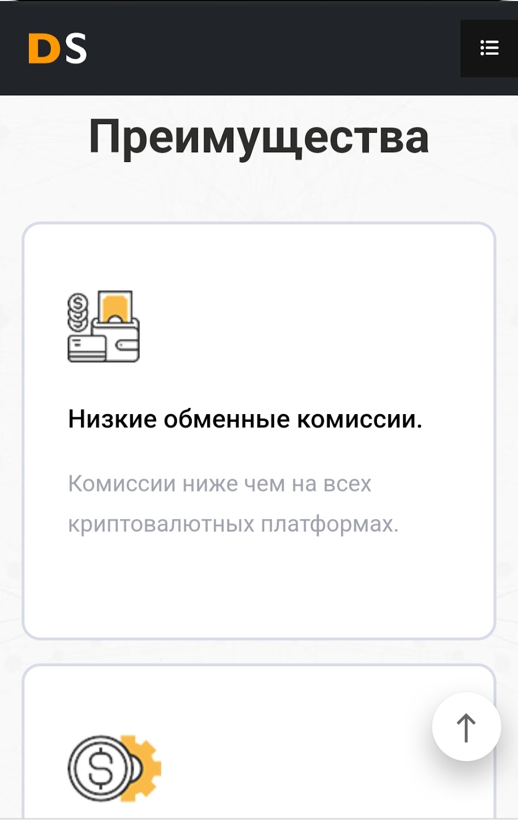 Логрекс Логрекс