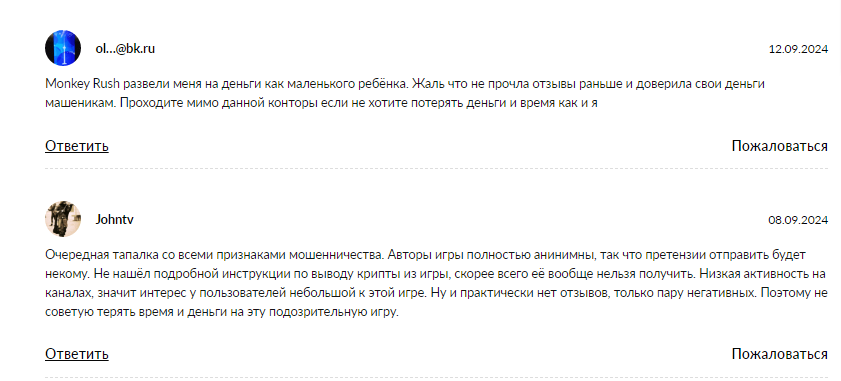 манкираш манкираш