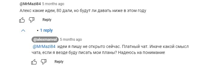 манвал трейдер отзывы манвал трейдер отзывы