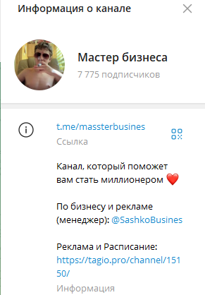 massterbusines massterbusines
