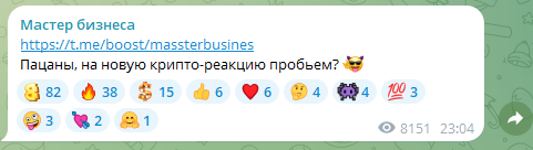 мастер бизнеса телеграмм канал мастер бизнеса телеграмм канал