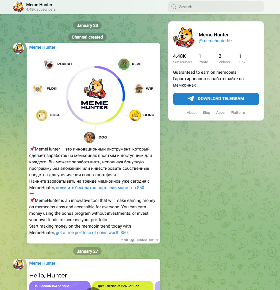 memehunter biz отзывы memehunter biz отзывы