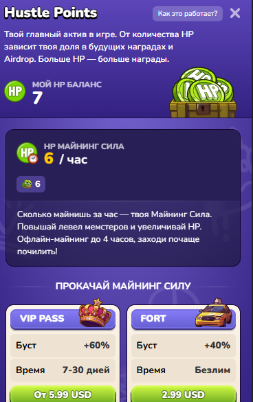 memhustle как играть memhustle как играть
