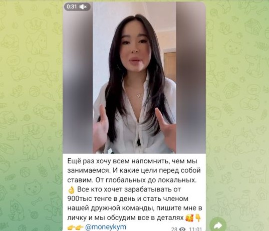 МИНДАС Кыми Сембинова МИНДАС Кыми Сембинова