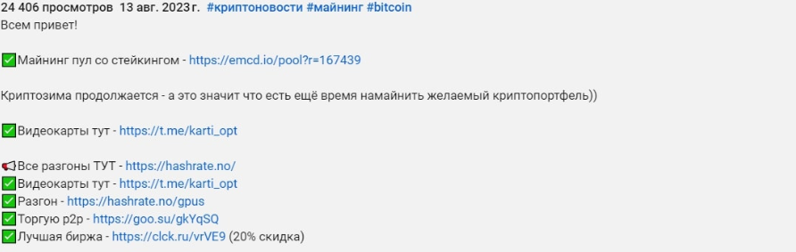 монгол комбат майнинг монгол комбат майнинг