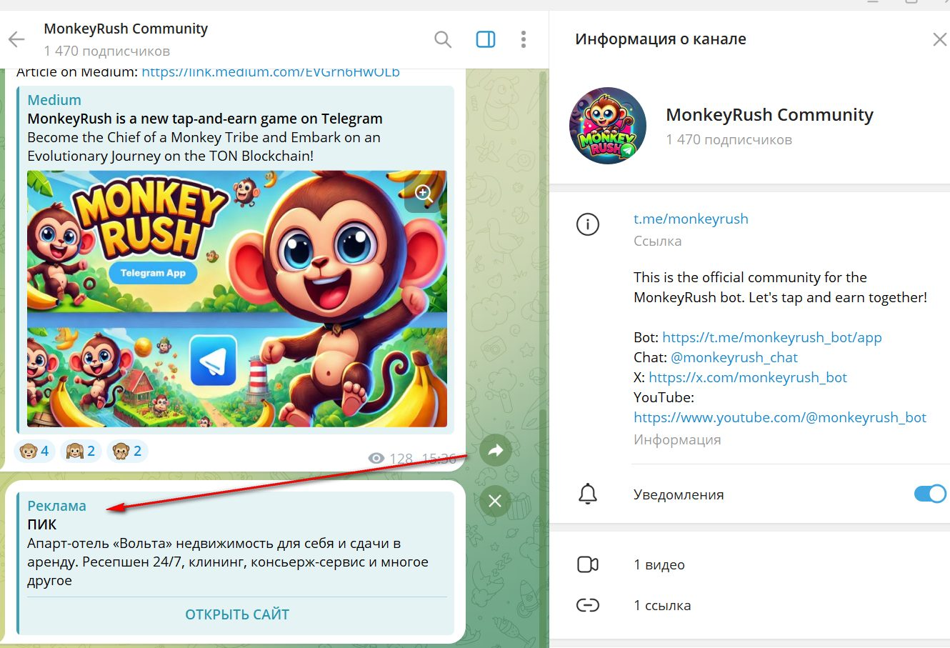 monkey rush monkey rush