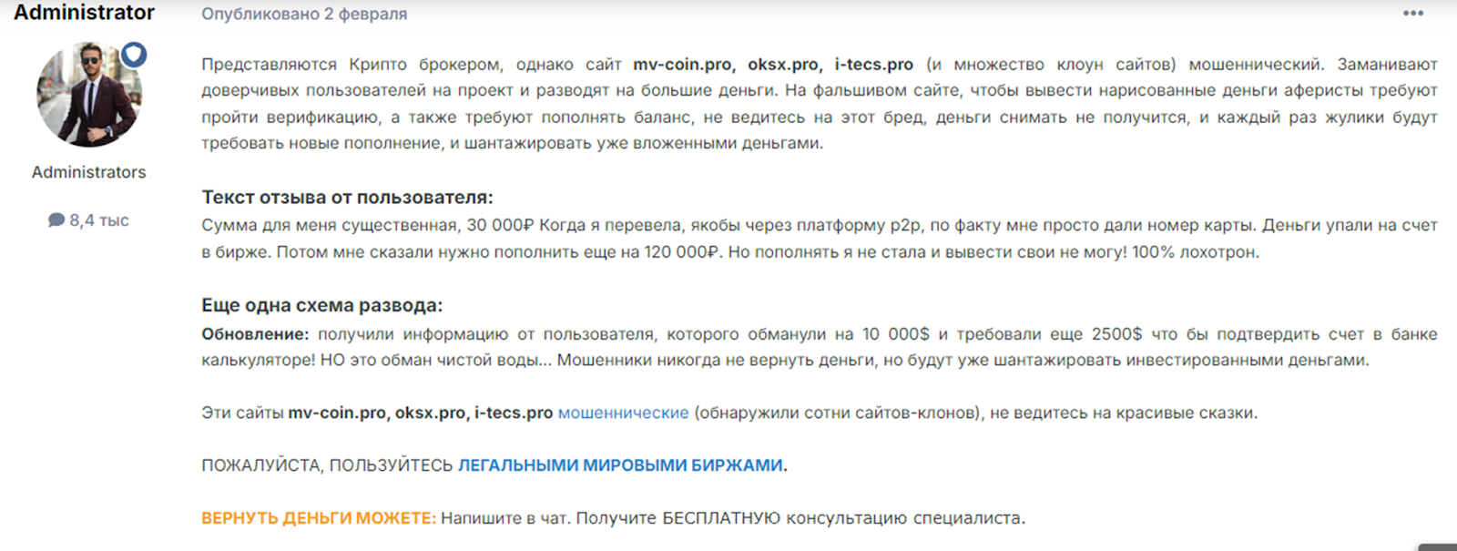 mv coin pro mv coin pro