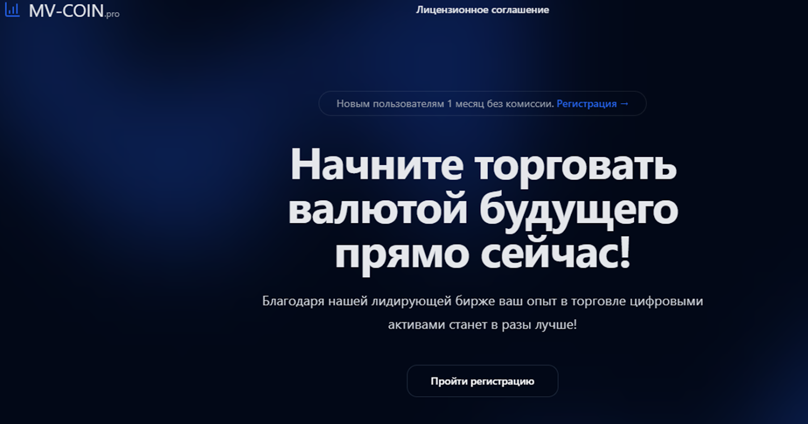 mv coin pro mv coin pro