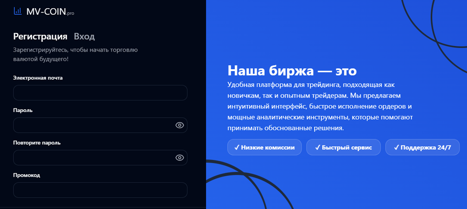 mv coin pro отзывы mv coin pro отзывы