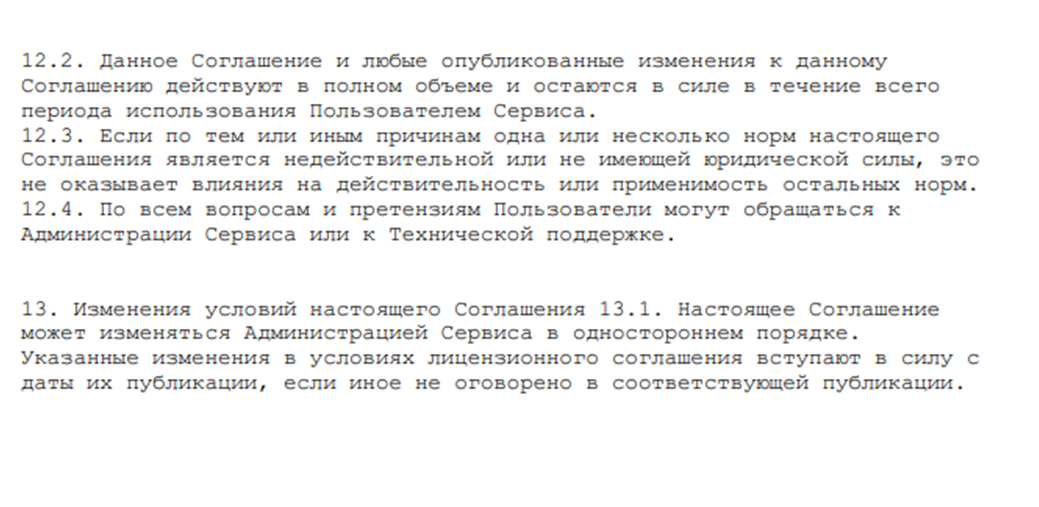 мв коин про мв коин про