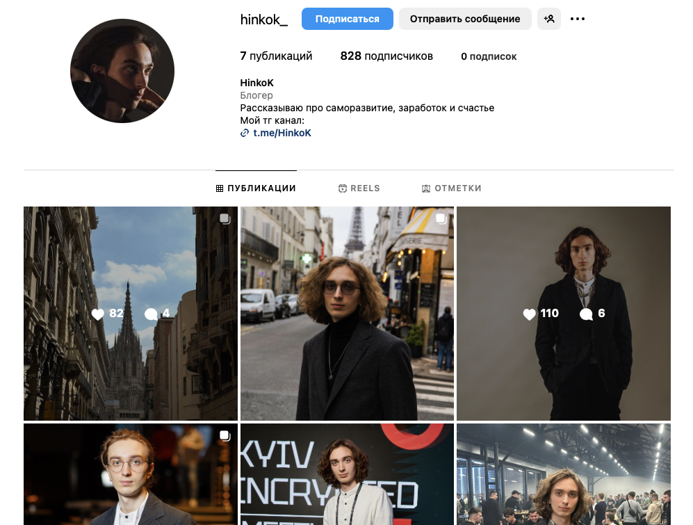 Мысли HinkoKa Мысли HinkoKa