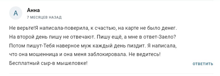 наталья инвест в телеграмм отзывы наталья инвест в телеграмм отзывы
