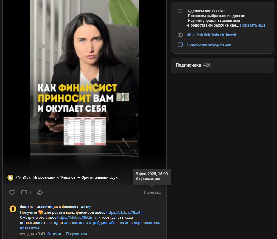 наталья подгорецкая отзывы наталья подгорецкая отзывы