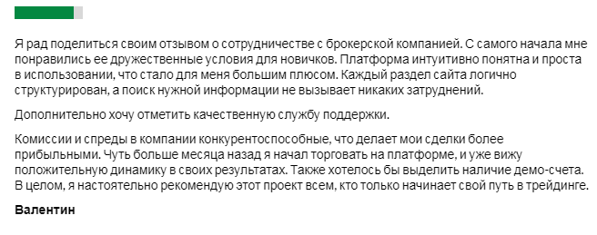 nearest edge отзывы nearest edge отзывы