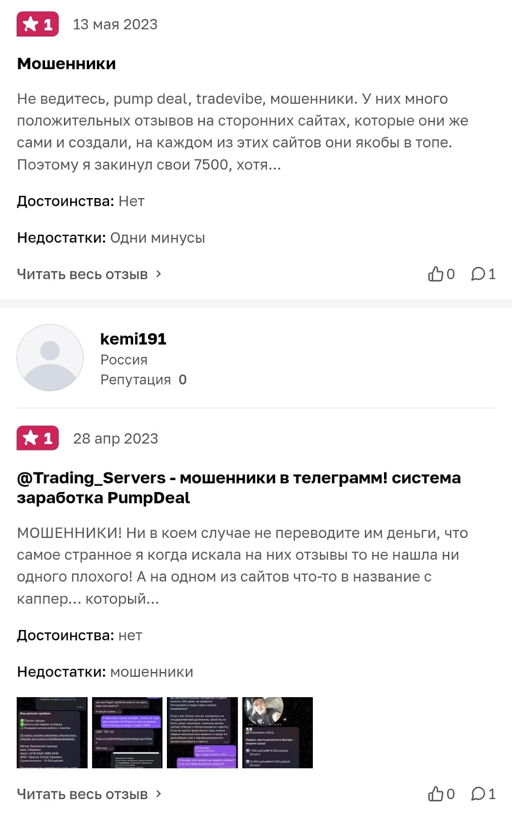 Nik Mavro Nik Mavro
