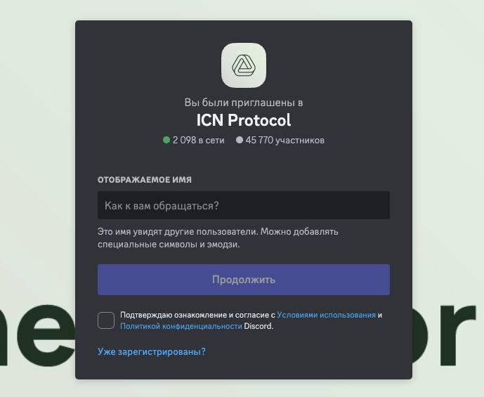 новости токена icnt новости токена icnt