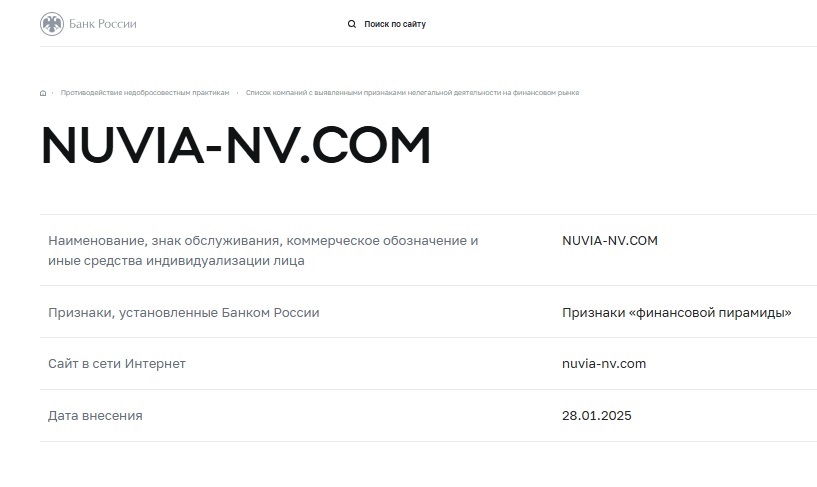 Nuvianv Nuvianv