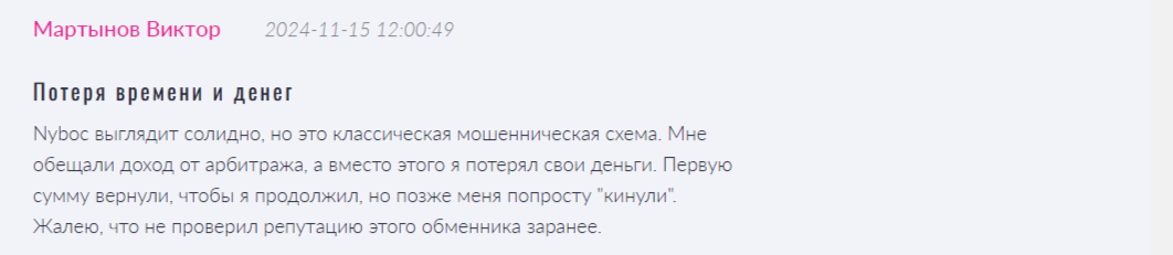 nyboc com nyboc com