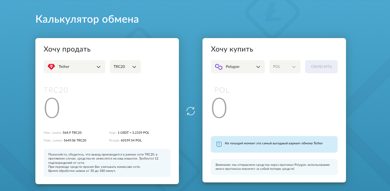 обменник eurobit отзывы обменник eurobit отзывы