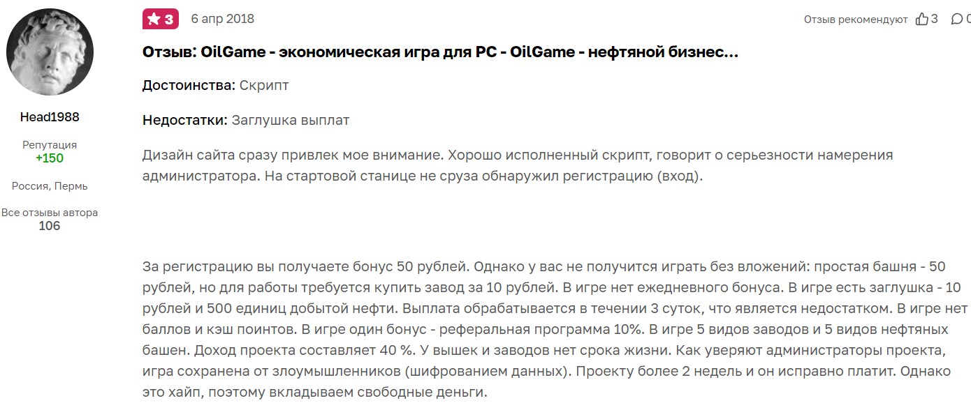 oil game online oil game online