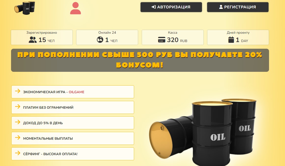 oilgame игра oilgame игра