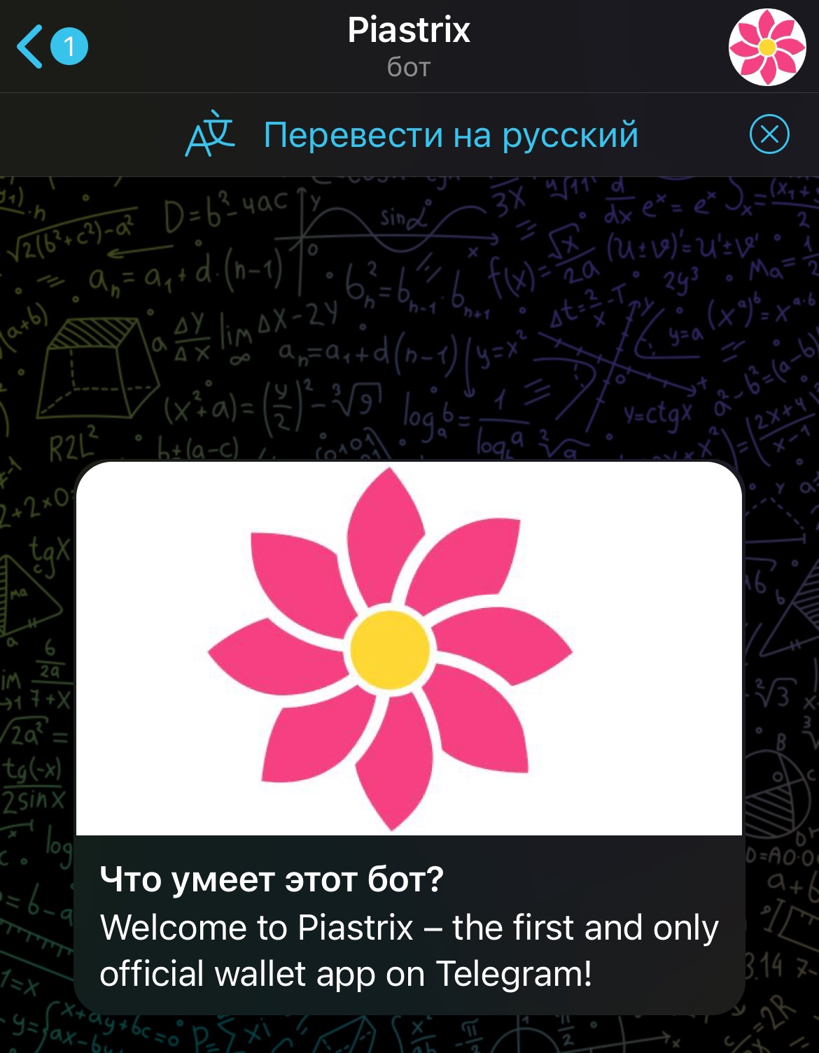 онлайн кошелек пиастрикс онлайн кошелек пиастрикс