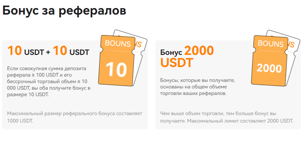 orangex orangex