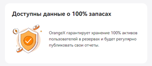 orangex com orangex com