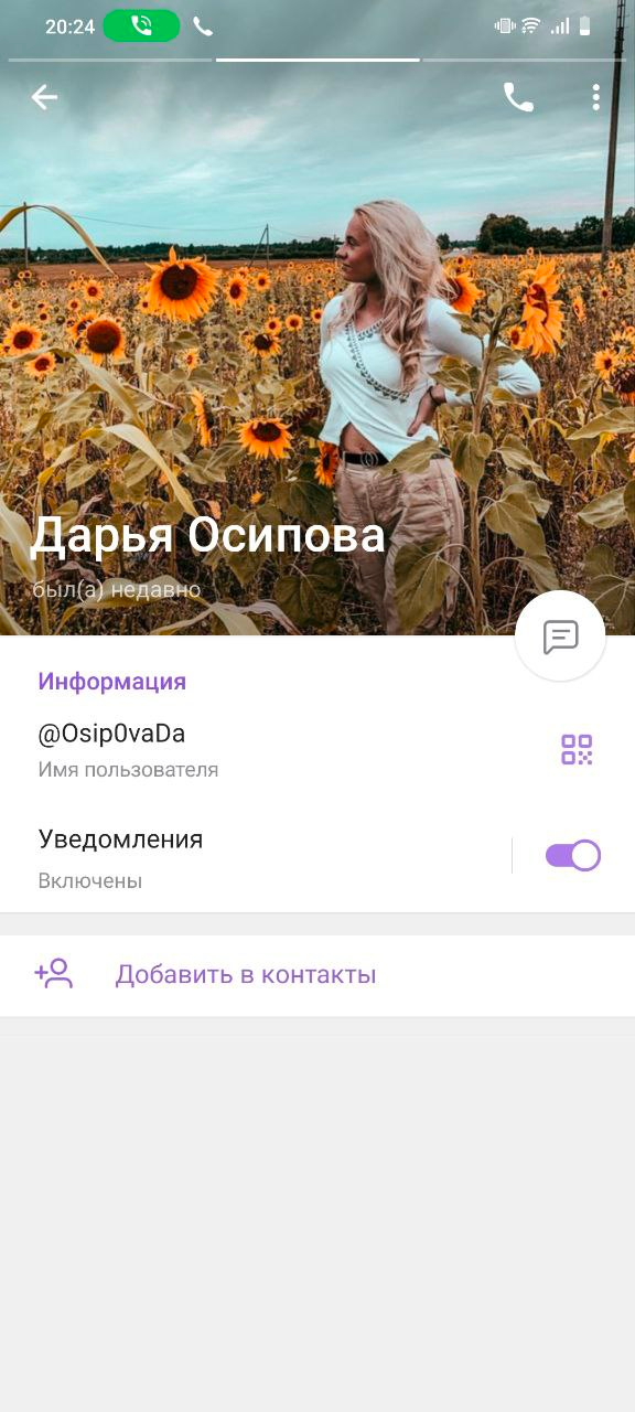 Osip0vaDa Osip0vaDa