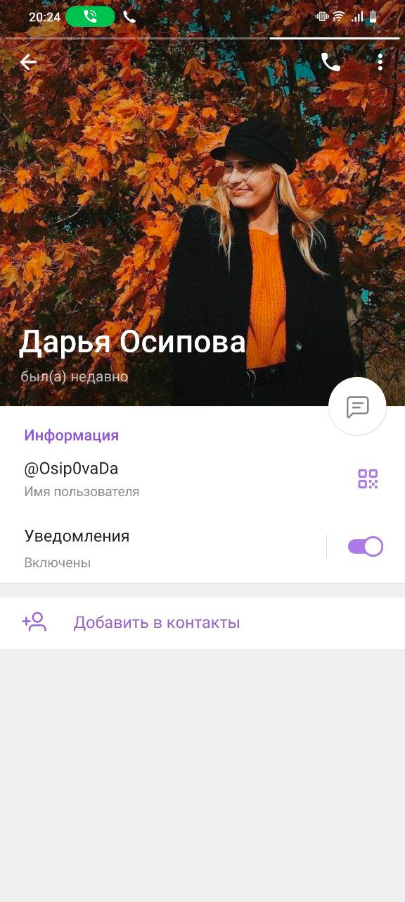 osip0vada развод osip0vada развод