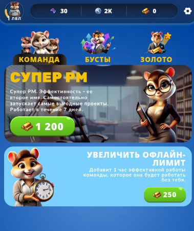 ответы на задания в hamster kombat gamedev ответы на задания в hamster kombat gamedev