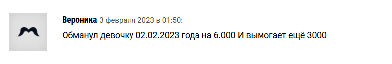 отзывы о платформе Инвест Эксперт отзывы о платформе Инвест Эксперт