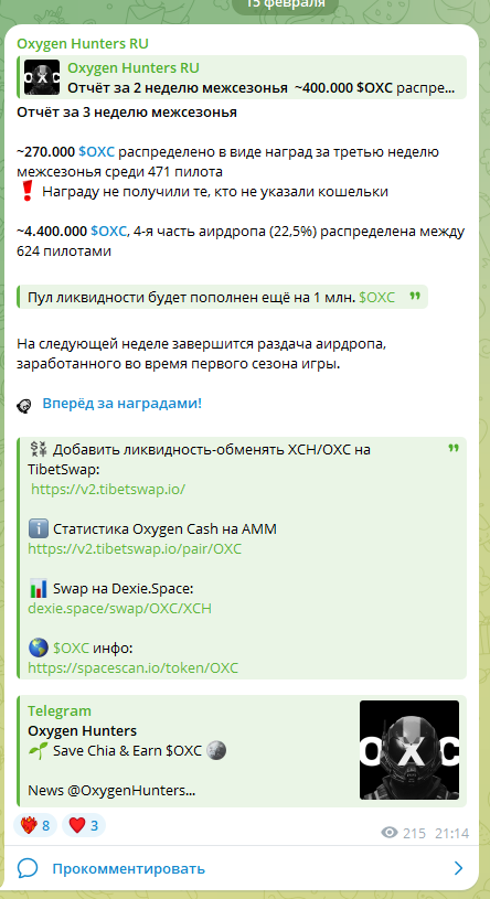 oxygen hunters oxygen hunters