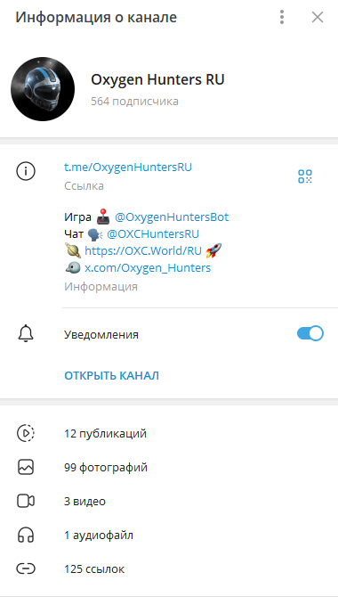 OxygenHuntersBot OxygenHuntersBot