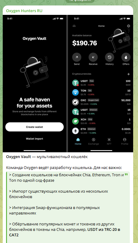 OxygenHuntersRU OxygenHuntersRU