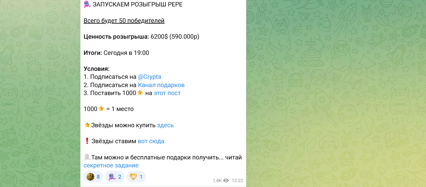 Pepes Gold Pepes Gold