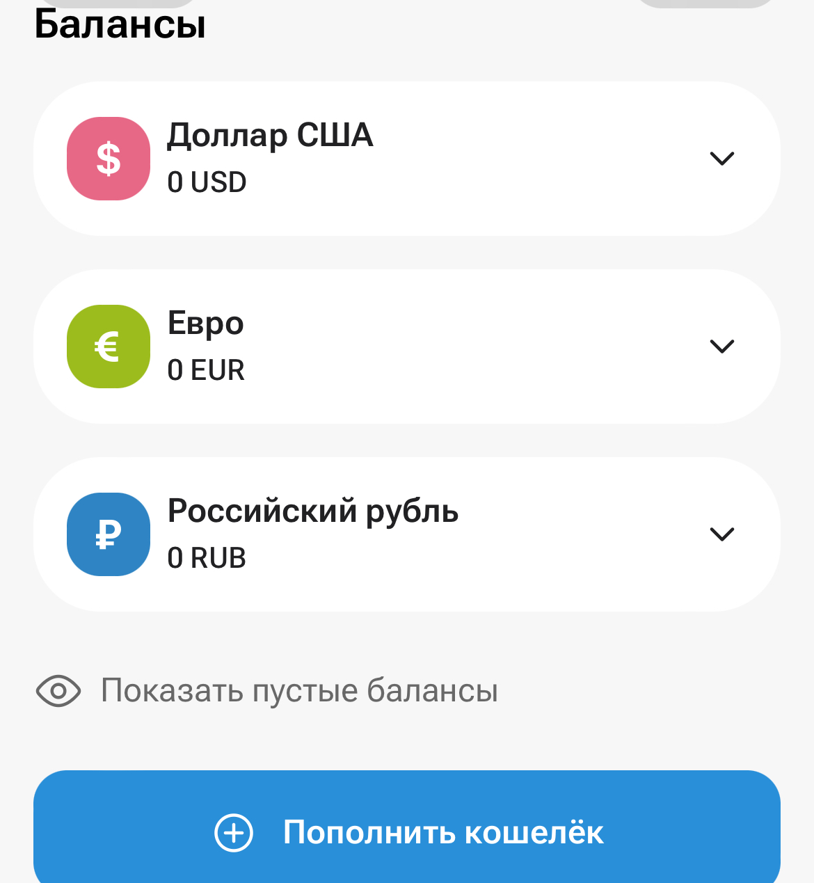 piastrix кошелек в россии piastrix кошелек в россии