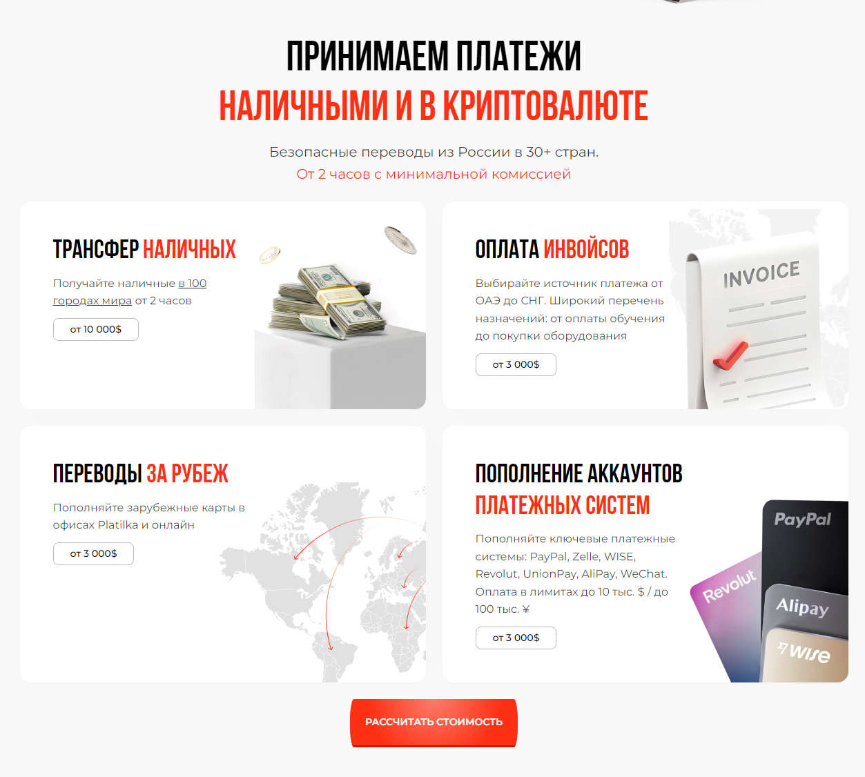 platilka отзывы platilka отзывы
