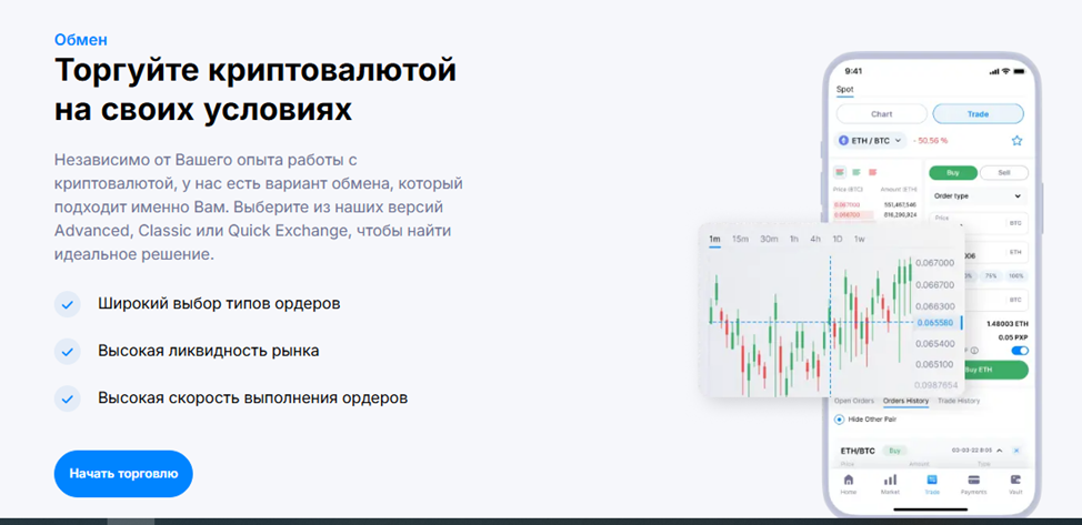 pointpay io обзор pointpay io обзор