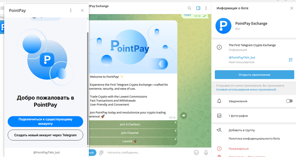 pointpay io обзор pointpay io обзор