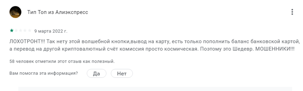 pointpay io обзор pointpay io обзор