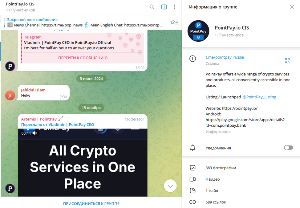 pointpay io отзывы pointpay io отзывы