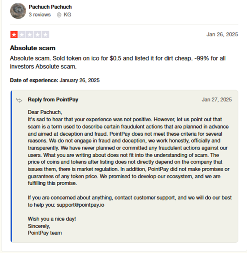 pointpay io отзывы pointpay io отзывы
