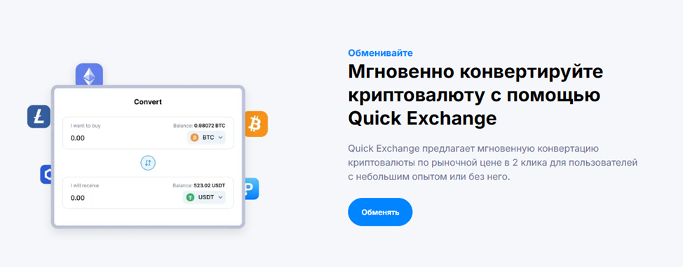 pointpay криптовалюта pointpay криптовалюта