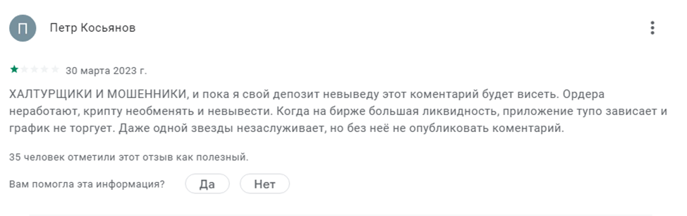 pointpay криптовалюта pointpay криптовалюта