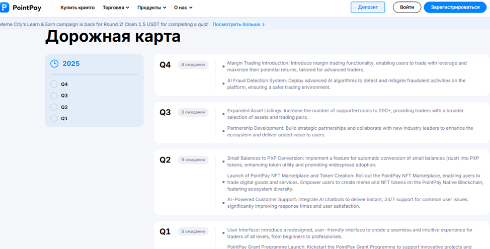 pointpay криптовалюта pointpay криптовалюта
